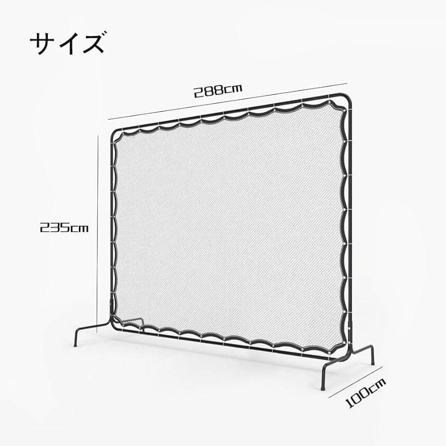 リバウンドネット Amazon | 【日本企業】【完全折りたたみ可能】リバウンドネット